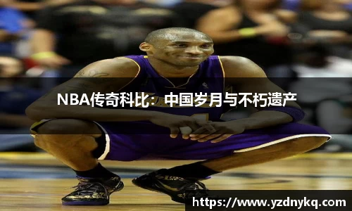 k1十年体育品牌